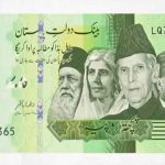 اسٹیٹ بینک نے 75 روپے کا نوٹ جاری کر دیا