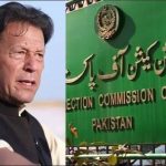 الیکشن کمیشن: عمران خان کے خلاف توشہ خانہ کیس کا فیصلہ محفوظ