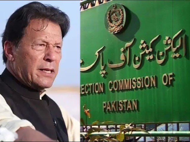الیکشن کمیشن: عمران خان کے خلاف توشہ خانہ کیس کا فیصلہ محفوظ