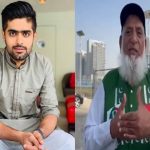 بابراعظم کے والد بیٹے کی جلد شادی کریں، چاچا کرکٹ کا مشورہ