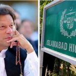 عمران خان کےخلاف دہشت گردی کی دفعات خارج