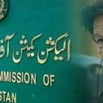عمران خان نے توشہ خانہ ریفرنس میں الیکشن کمیشن میں جواب جمع کرادیا