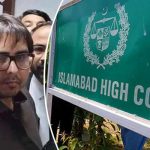 بغاوت کے مقدمے میں گرفتار پی ٹی آئی رہنما شہباز گِل کو ضمانت پر رہا کرنے کا حکم