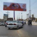 سندھ ہائی کورٹ کا بل بورڈز اور ہورڈنگز کے خلاف موثر کارروائی کا حکم