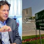 سپریم کورٹ،آڈیو لیکس کی تحقیقات کے لیے عمران خان کی درخواست اعتراضات لگا کر واپس