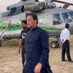 عمران خان کے ہیلی کاپٹر کی اڈیالہ کے نواحی گاؤں میں ہنگامی لینڈنگ