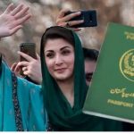 لاہورہائیکورٹ، مریم نواز کی درخواست منظور، پاسپورٹ واپس کرنے کا حکم