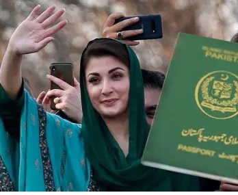 لاہورہائیکورٹ، مریم نواز کی درخواست منظور، پاسپورٹ واپس کرنے کا حکم
