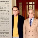 وزیراعظم کے فوکل پرسن احمد جواد مستعفی