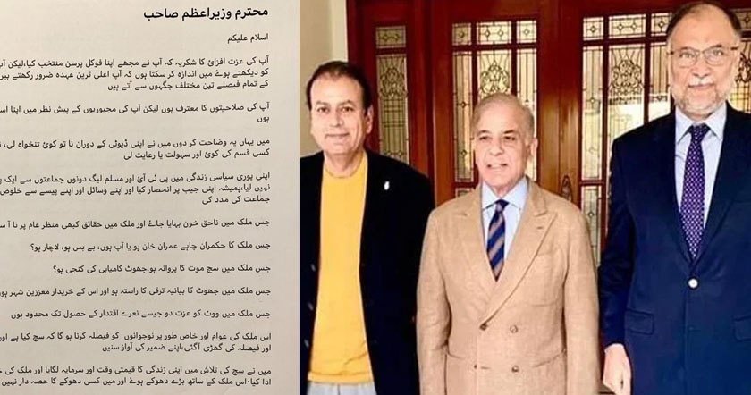 وزیراعظم کے فوکل پرسن احمد جواد مستعفی