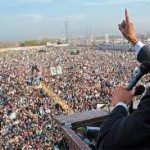 اسلام آباد انتظامیہ نے پی ٹی آئی کے لیے چار صفحات پر مشتمل شرائط نامہ تیار کر لیا