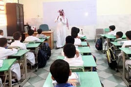 سعودی تعلیمی نصاب میں کاپی رائٹ کا مضمون شامل کرنے کا فیصلہ