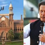 ایف آئی اے میں طلبی، لاہور ہائیکورٹ کے جج کی عمران خان کی درخواست پر سماعت سے معذرت