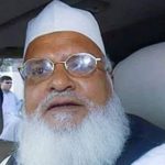 مفتی رفیع عثمانی کی نماز جنازہ اتوار کو ادا کی جائے گی