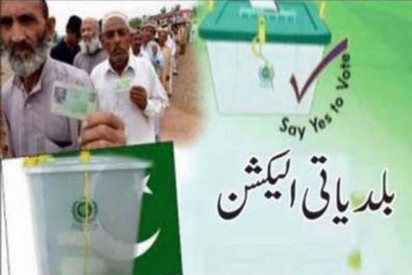 کراچی بلدیاتی انتخاب، جماعت اسلامی، پی ٹی آئی، ایم کیو ایم 9 نومبر کو الیکشن کمیشن طلب