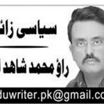 عمرانی انقلاب کی ناکامی