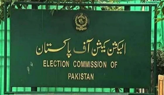 الیکشن کمیشن نے بلدیہ عظمیٰ کراچی کو ٹرانسفر پوسٹنگ سے روک دیا