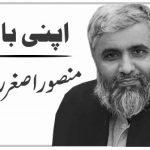 آج کھانا صرف حامد اللہ کے لیے بھیجا جائے