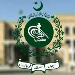 قومی و صوبائی اسمبلیوں کے انتخابات،  الیکشن کمیشن کا پیر کو جائزہ اجلاس طلب