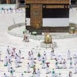 حج درخواستیں فروری  کے آخر تک طلب کیے جانے کا امکان