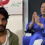 عمران خان فائرنگ کیس، ملزم نوید  نے جے آئی ٹی کو چیلنج کر دیا