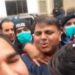 فواد چودھری کو 14 روزہ جوڈیشل ریمانڈ پراڈیالہ جیل بھجوا دیا گیا