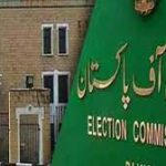 پنجاب کے نگراں وزیراعلیٰ کی تقرری کا حتمی اعلان الیکشن کمیشن اتوار کو کرے گا