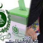 کراچی میں بلدیاتی انتخابات کے نتائج میں تاخیر، الیکشن کمیشن کے خلاف شکوک میں اضافہ