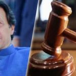 توشہ خانہ کیس، عمران خان پر پھر فرد جرم عائد نہ ہو سکی