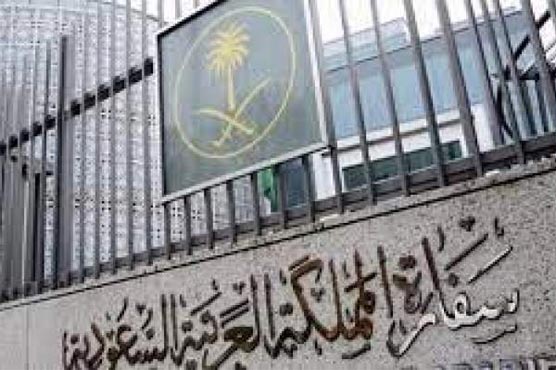 سیکورٹی خدشات، سعودی عرب نے کابل میں سفارت خانہ بند کر دیا، سفارت کار، ملازمین اسلام آباد منتقل