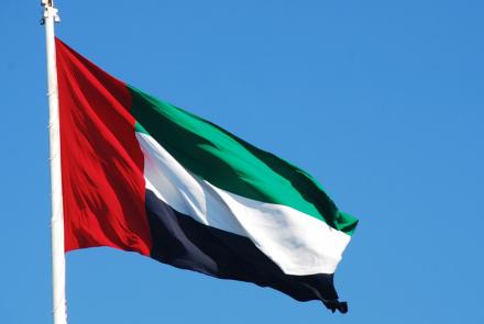 سعودیہ کے بعد امارات نے بھی افغانستان میں سفارت خانہ بند کر دیا