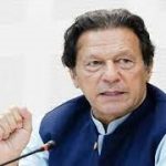 توشہ خانہ ریفرنس،عمران خان کے خلاف فرد جرم کی کارروائی 28 فروری تک موخر