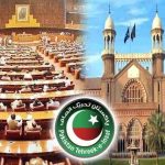 لاہور ہائی کورٹ، پی ٹی آئی کے مزید 70 ایم این ایز کو ڈی نوٹیفائی کرنے کا نوٹیفکیشن معطل