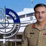 نیب ترمیمی بل کے تحت چیئرمین نیب کو مزید اختیارات دے دیے گئے