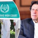 توشہ خانہ کیس، اسلام آباد ہائیکورٹ کا عمران خان کے خلاف فوجداری کارروائی پر حکم امتناع