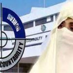 190ملین پاؤنڈ کیس، عمران خان اور بشریٰ بی بی کی عبوری ضمانت میں توسیع