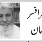 مدینے کی اسلامی فلاحی ریاست ، غزہ میں نسل کشی