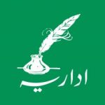 اسلحہ کی نمائش کتنی کامیاب رہی؟