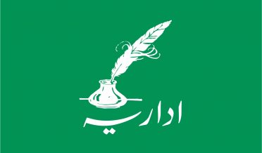 اسلحہ کی نمائش کتنی کامیاب رہی؟