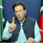 توشہ خانہ کیس، عمران خان کی حاضری سے استثنیٰ کی درخواست منظور