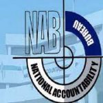 جسمانی ریمانڈ کی مدت میں توسیع کا نیب ترمیمی آرڈیننس جاری