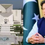 چیئرمین پی ٹی آئی کی توشہ خانہ کیس کا ٹرائل روکنے کی درخواست مسترد