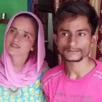 بھارت میں شادی کرنے والی سیما سے متعلق تحقیقاتی اداروں کا انکشاف