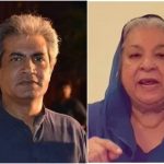 جناح ہاؤس حملہ کیس، یاسمین راشد، عمر سرفراز چیمہ کے جوڈیشل ریمانڈ میں 11 دن کی توسیع