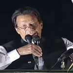 سائفر گمشدگی پر چیئرمین پی ٹی آئی کے خلاف مقدمہ درج، جیل میں پوچھ گچھ