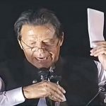 سائفر کیس میں عمران خان کے جوڈیشل ریمانڈ میں 13 ستمبر تک توسیع