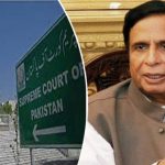 سپریم کورٹ کا لاہور ہائیکورٹ کو پرویز الہٰی کی درخواستوں پر فیصلہ کرنے کا حکم