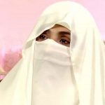 190ملین پاونڈ اسکینڈل، بشری بی بی کی ضمانت منظور