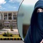 بشریٰ بی بی نے آڈیو لیک کے خلاف اسلام آباد ہائیکورٹ سے رجوع کرلیا
