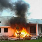 جناح ہاؤس حملہ کیس، 28 ملزمان کے اشتہار جاری